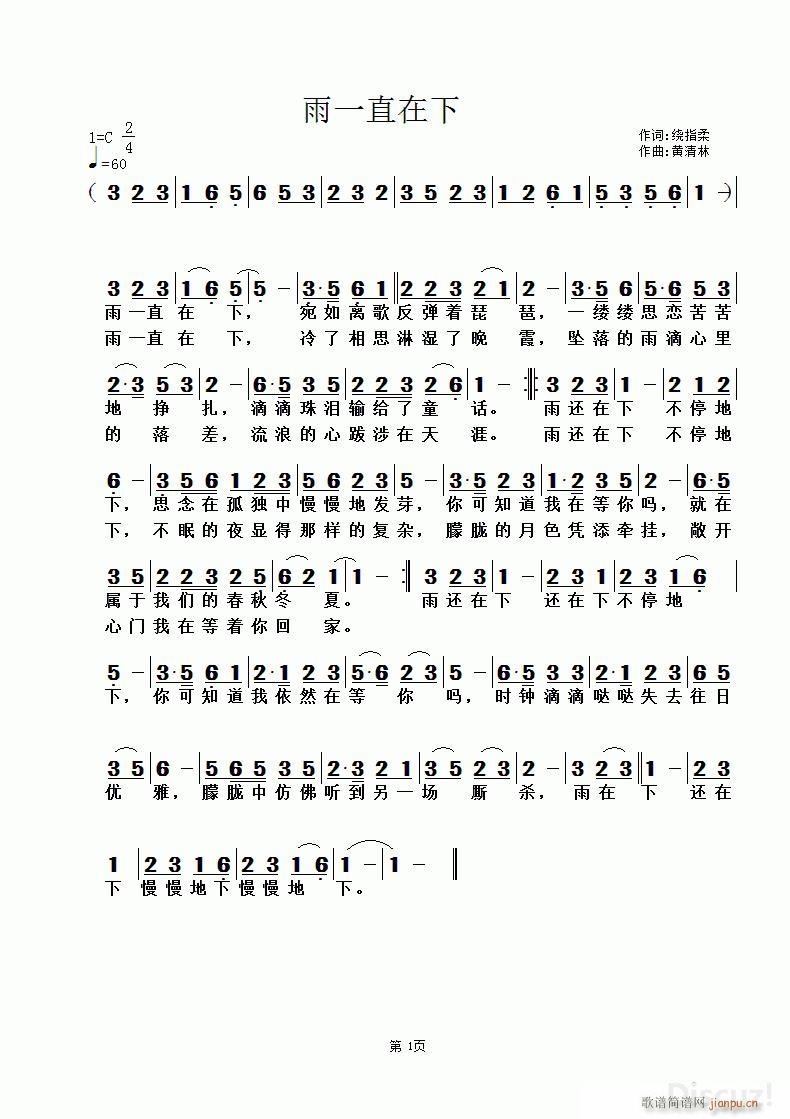 ��һֱ���� �S������(ʮ�ּ�����)1