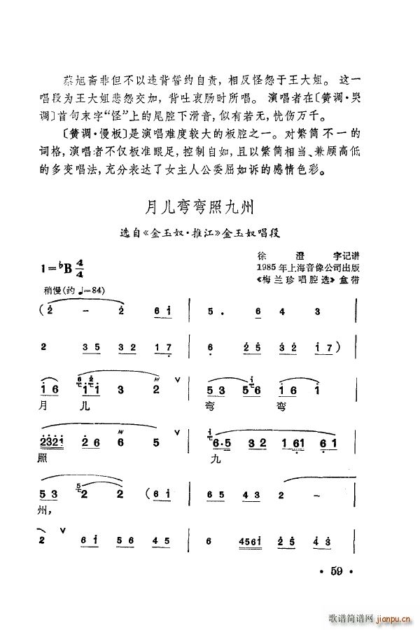 ÷�m�䳪ǻ�� 051 100(ʮ�ּ�����)18