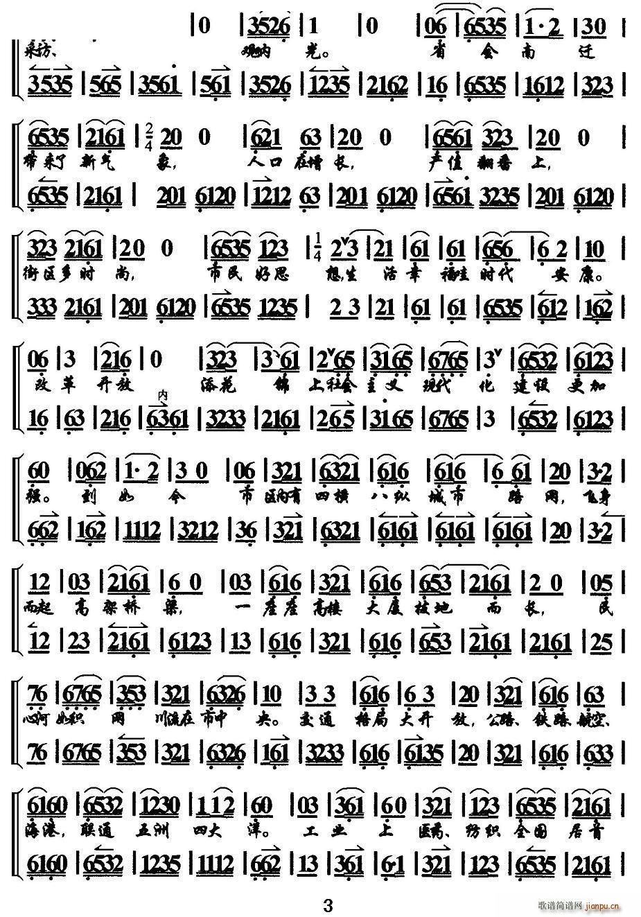 ���µ�һ�f �������{(�������V)3