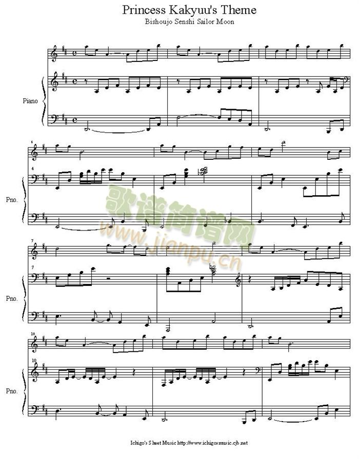 princess_kakyuu(����V)1