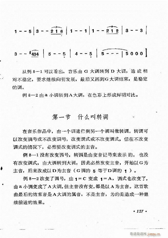 ��(l�� )��֪�R121 154(ʮ�ּ�����)7