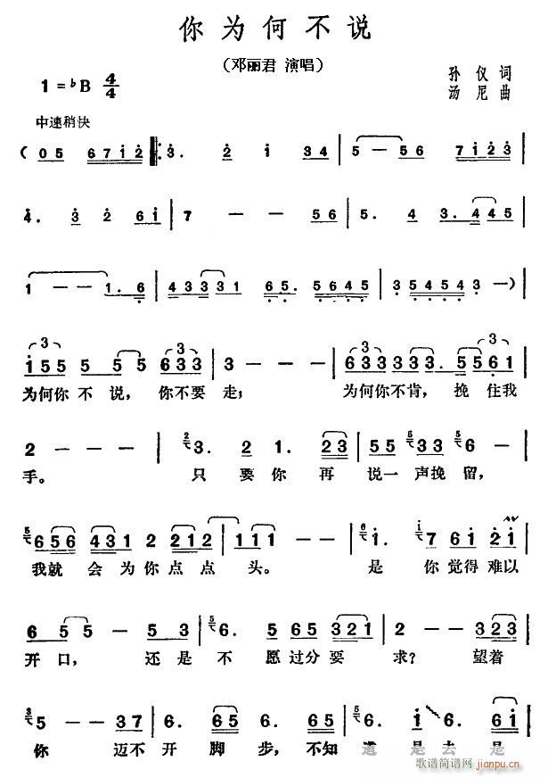 ���β��f(shu��)(���ָ��V)1