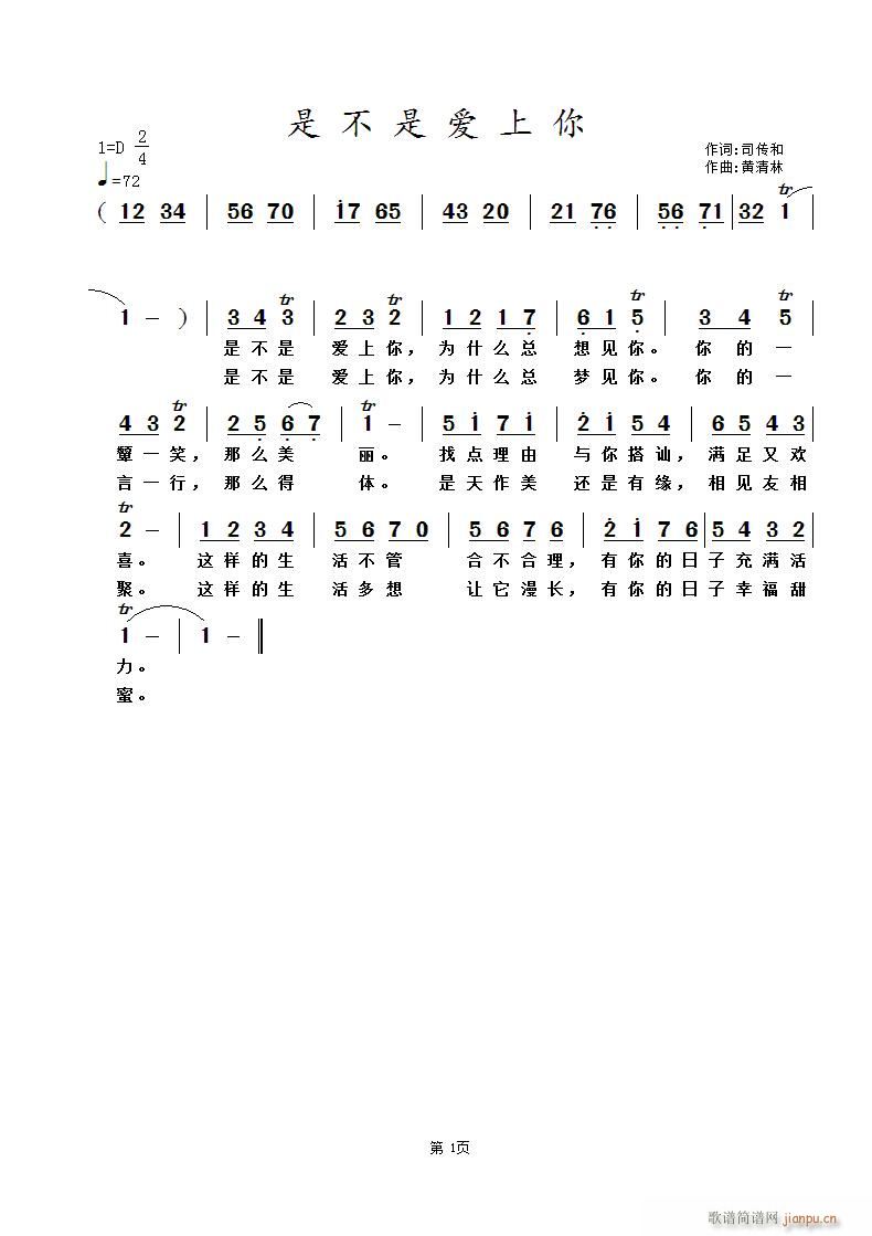 �ǲ��ǐ�(��i)����(���ָ��V)1