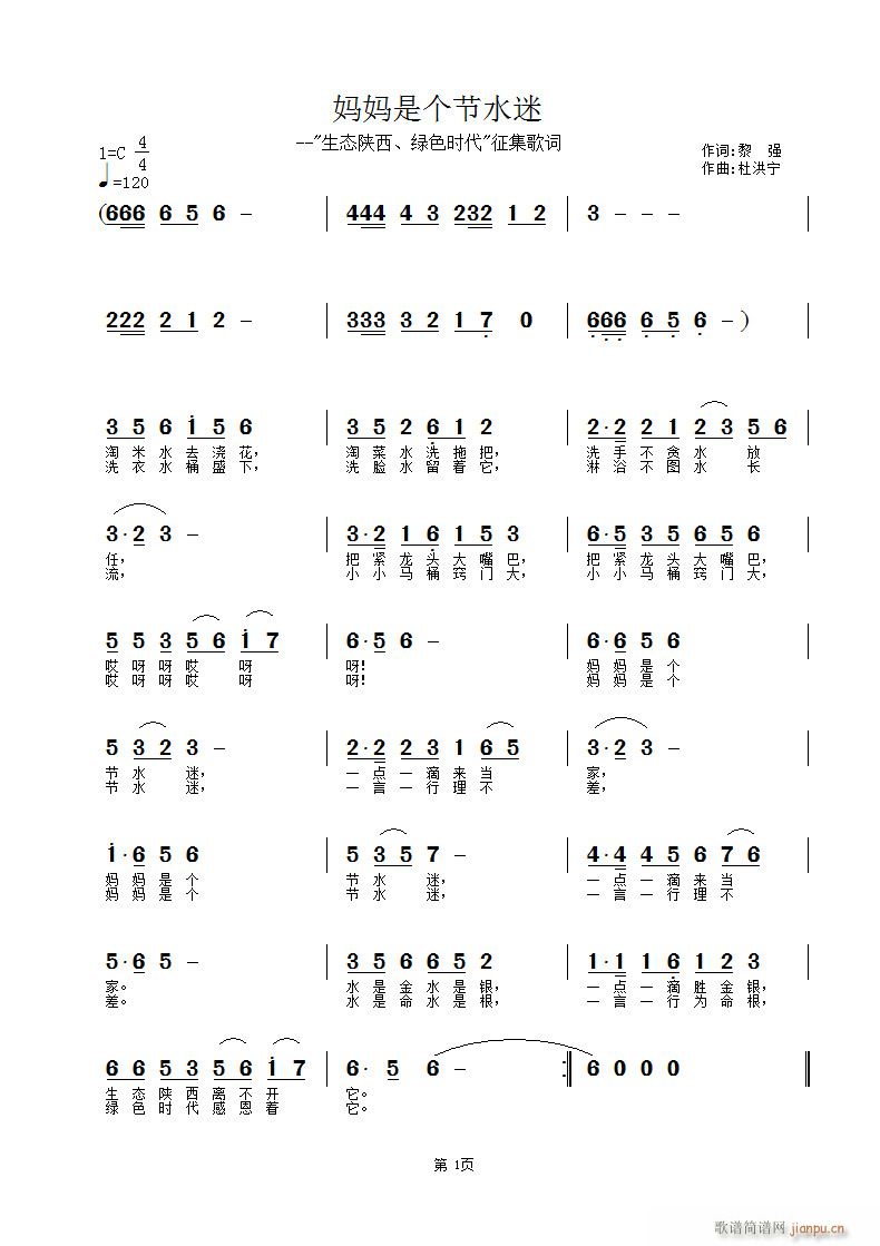 �����ǂ�(g��)��ˮ��(���ָ��V)1