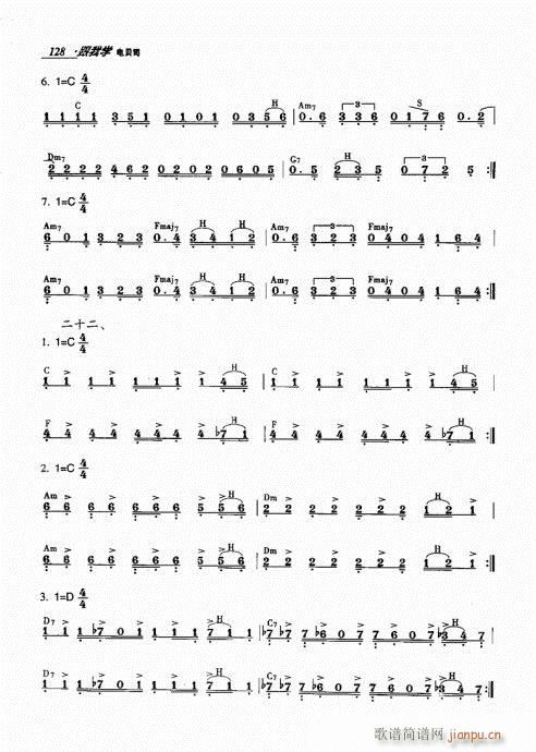 ���ҌW(xu��)�ؐ˾121-140(ʮ�ּ�����)8