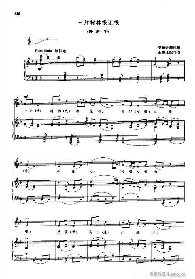 �Ї����g�����x  ��329-358��(xi��n)�V��(ʮ�ּ�����)8