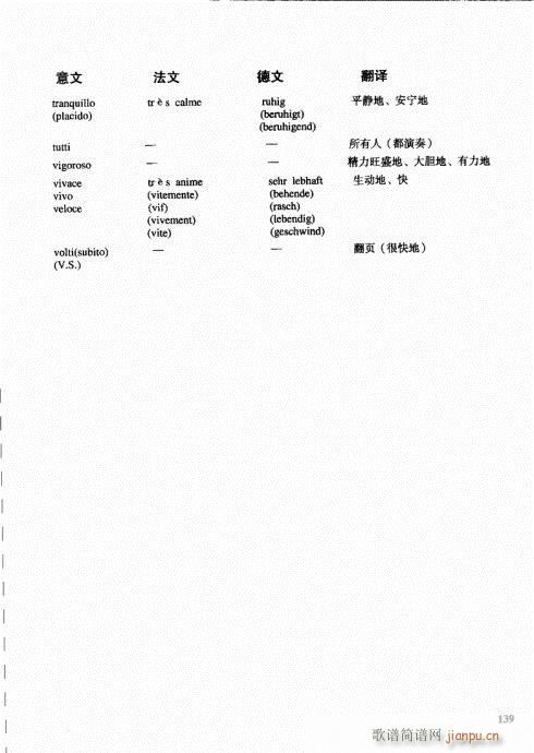 ���ҌW(xu��)�A̖121-143��(ʮ�ּ�����)19