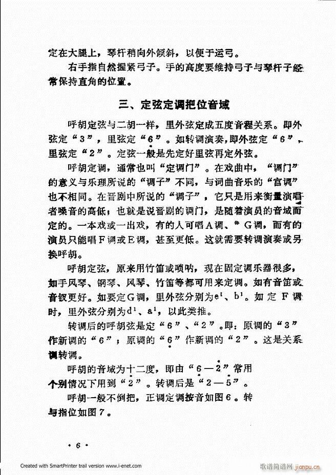 �x���������෨ Ŀ�ǰ��1 60(ʮ�ּ�����)10