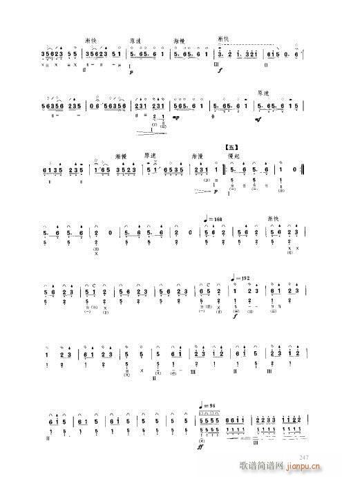 241-260(�����V)7