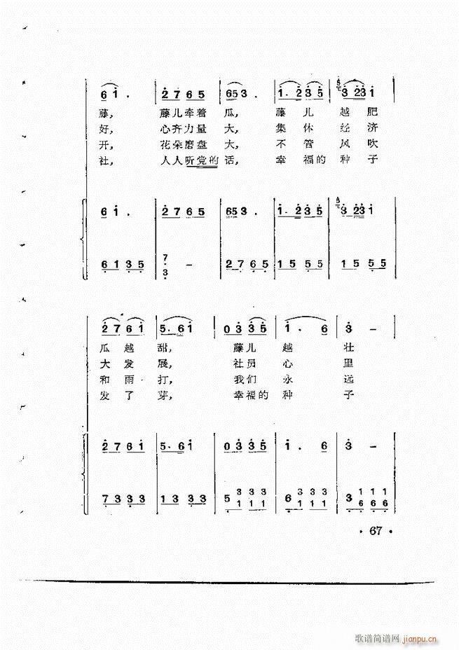 ���Ӟ�������L(f��ng)�ٰ���(ʮ�ּ�����)68