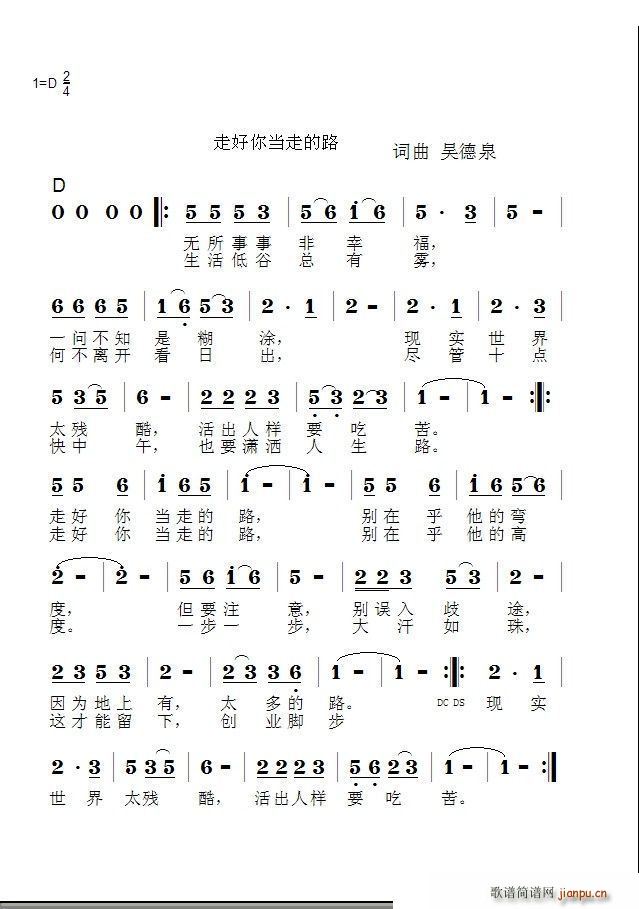 �ߺ��㮔�ߵ�·(���ָ��V)1