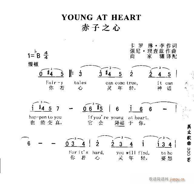 YOUNG AT HEART(ʮ�ּ�����)1