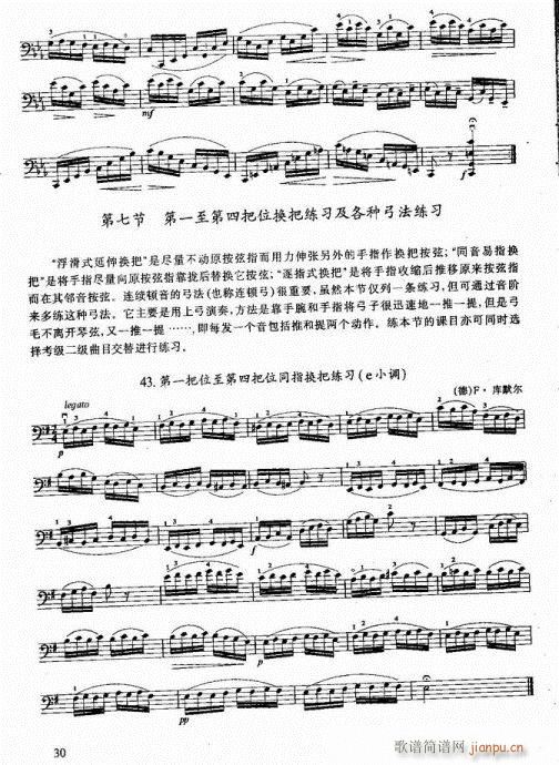 ���ҌW(xu��)������21-40�(y��)(�������V)10