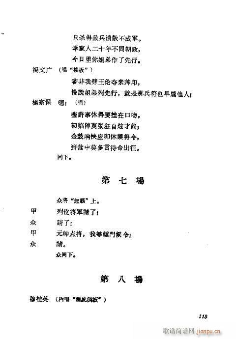 ÷�m���ݳ������x301-323(�������V)15