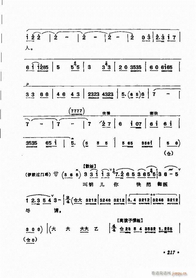 ������(zh��)����ǻ�x �¼� 181 240(�������V)37