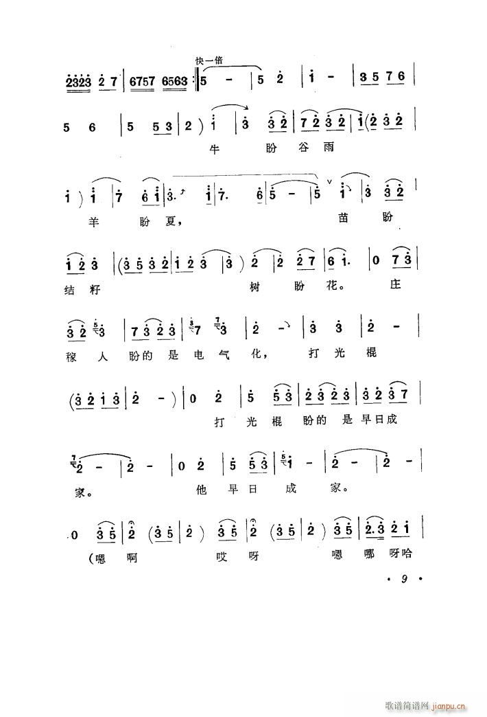 ���ݵ�����f�� ԥ�� ���p�p �x��(ԥ�����V)8