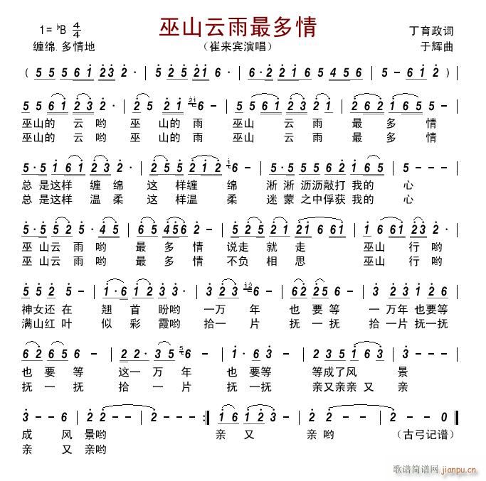 ��ɽ���������(���ָ��V)1