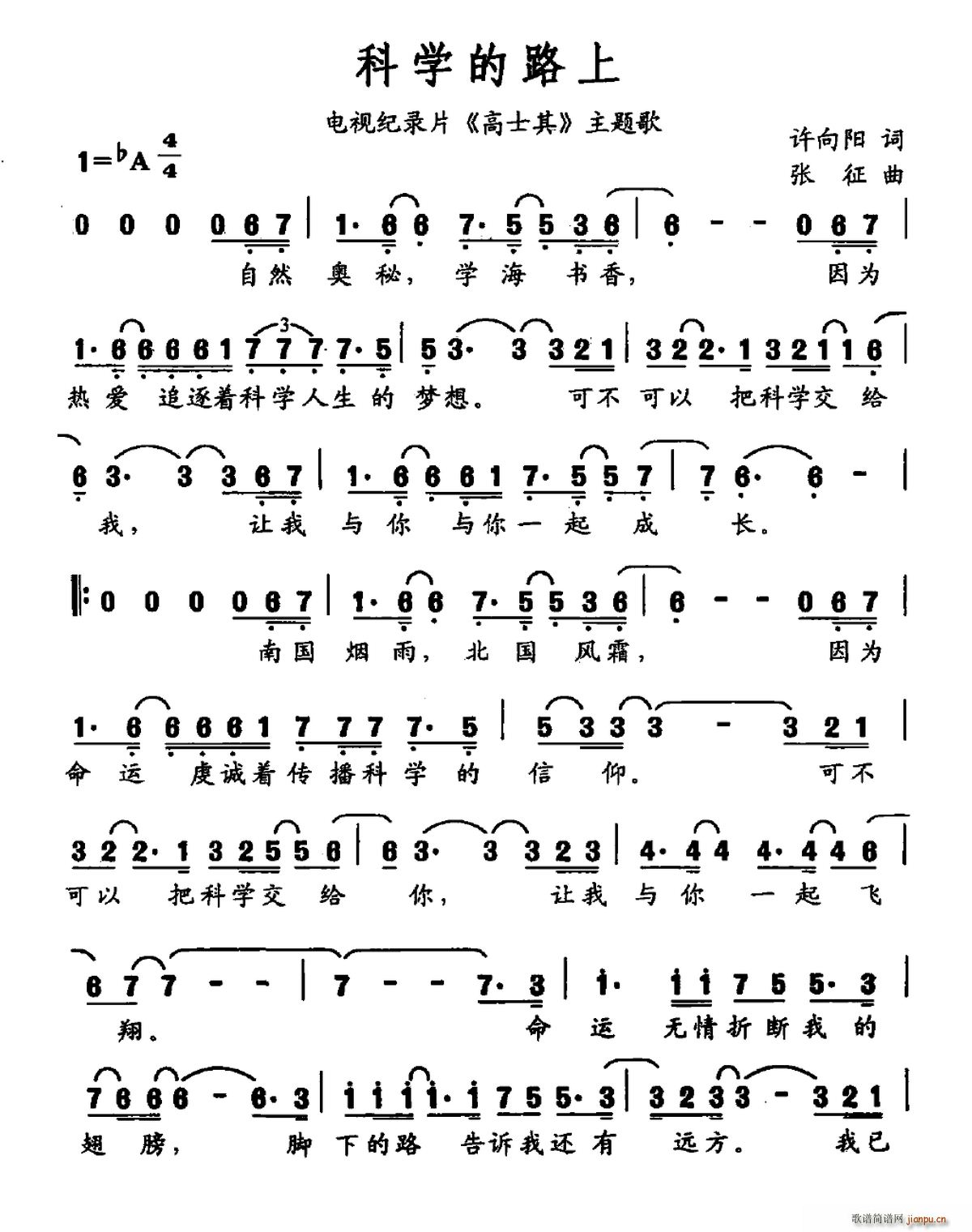 �ƌW(xu��)��·�� �ҕ�o�Ƭ ��ʿ�� ���}��(ʮ�ּ�����)1