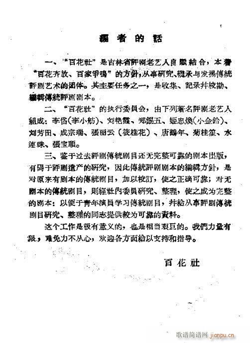 С�^(gu��)��(���ָ��V)1