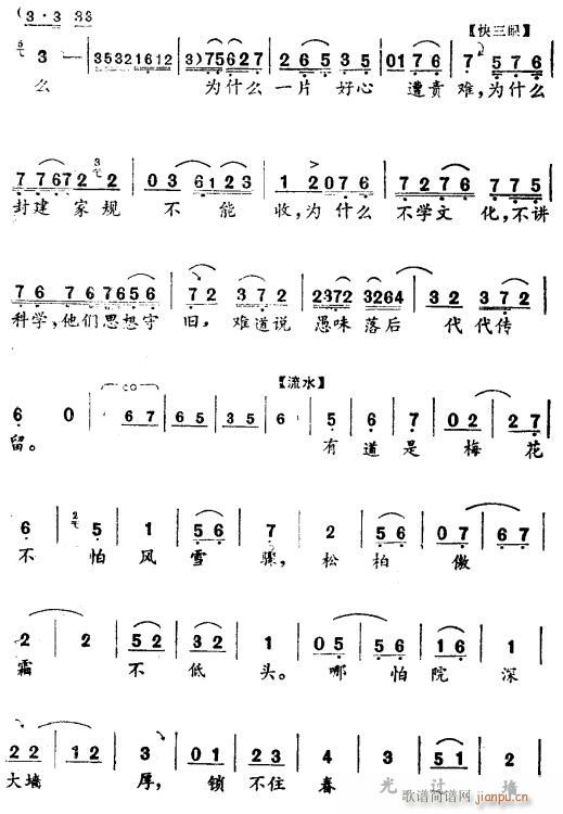 ҹ����u����(���ָ��V)6