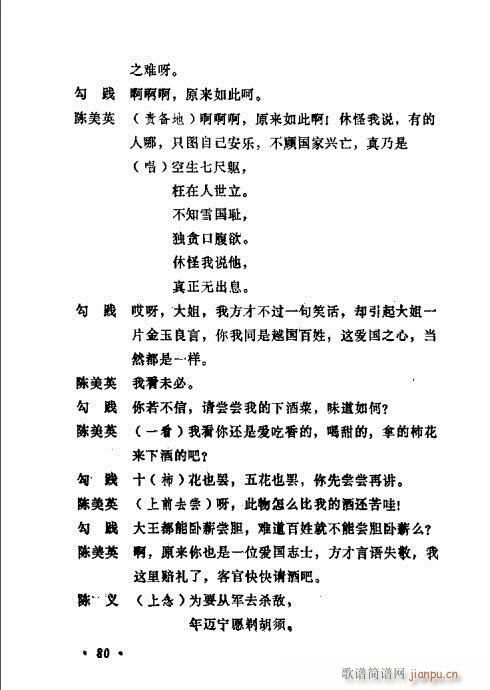 �������ݳ��������x��61-80(ʮ�ּ�����)20