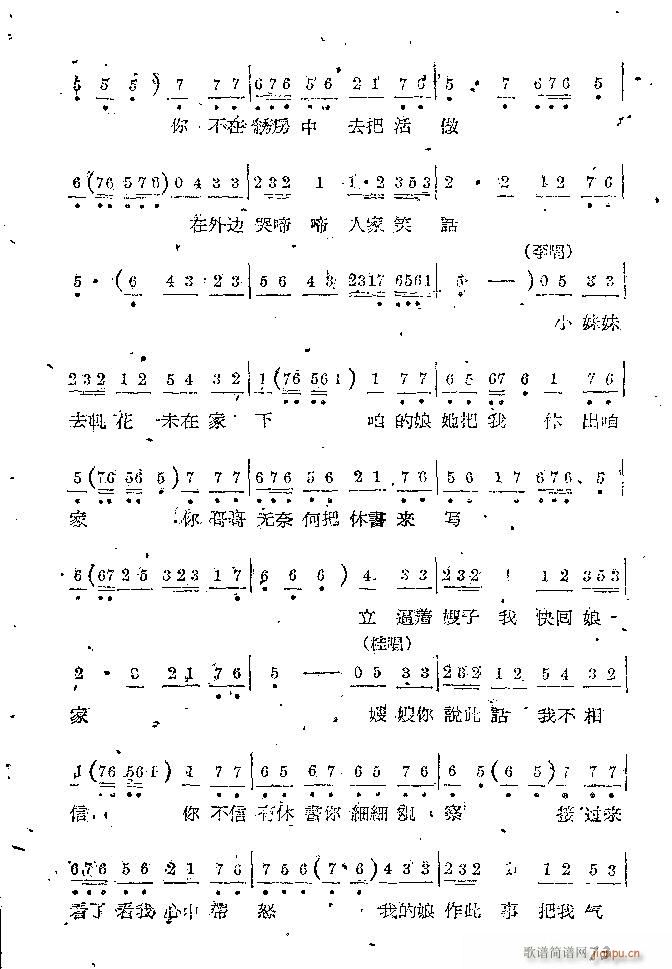 �Α� С���t(���ָ��V)73