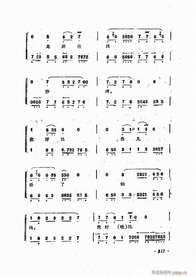 �ɭ��ǻ�� 301 335(�������V)17