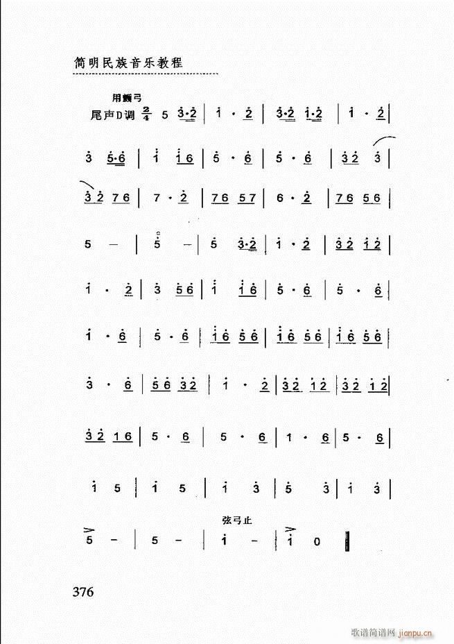 ��(ji��n)����������(l�� )�̳�361 432(ʮ�ּ�����)16