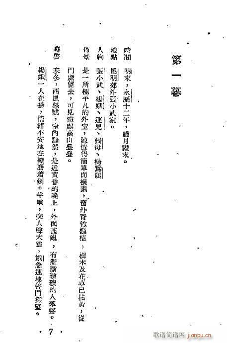 �ʺ��f(w��n)��(Խ�����V)11