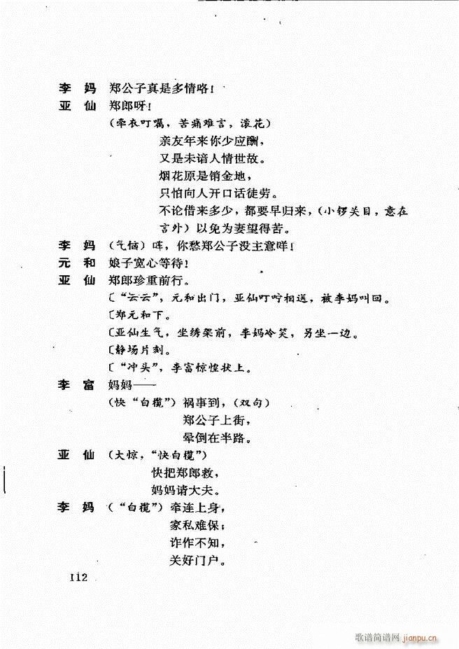 �V�ݻ��������x ��һ݋ 61 120(ʮ�ּ�����)52