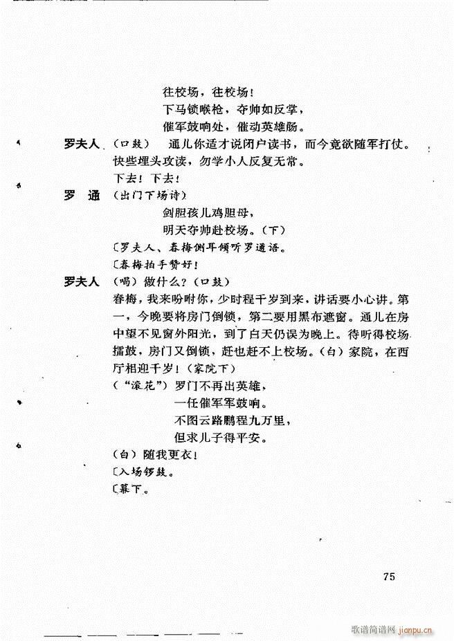 �V�ݻ��������x ��һ݋ 61 120(ʮ�ּ�����)15