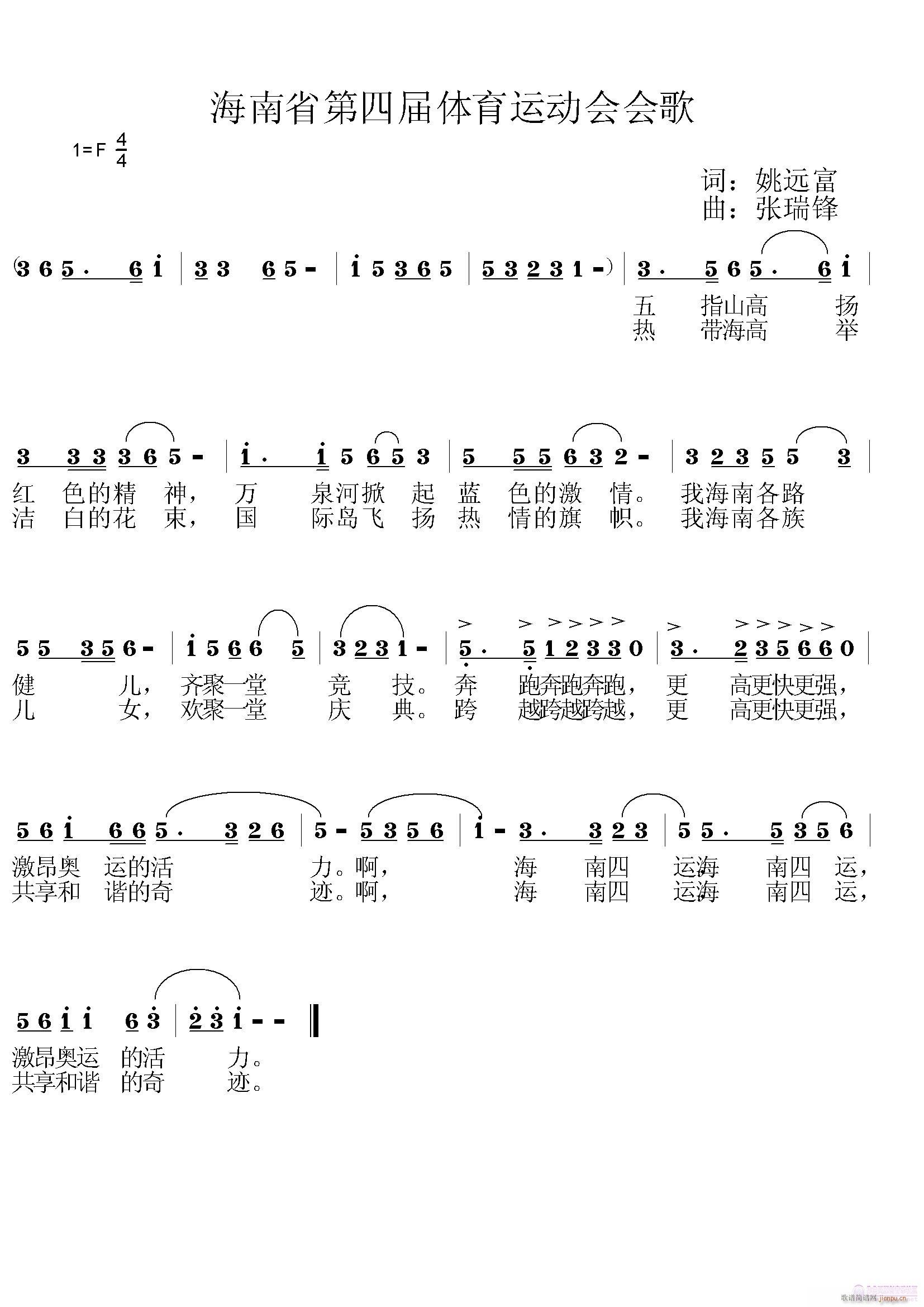 ����ʡ���Č��w���\��(d��ng)��(hu�� )��(hu�� )��(ʮ�ּ�����)1