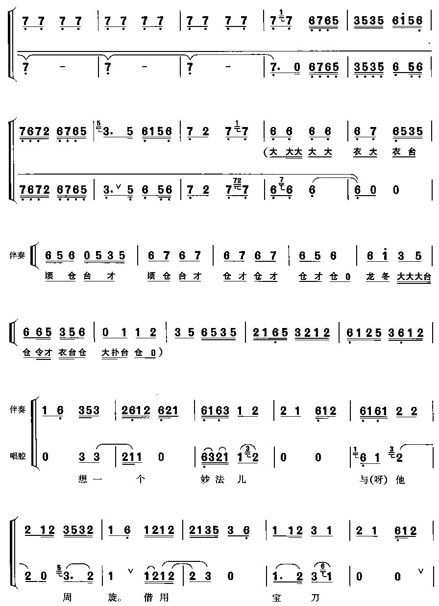 �����@�����y�q��Թ(ʮ�ּ�����)3