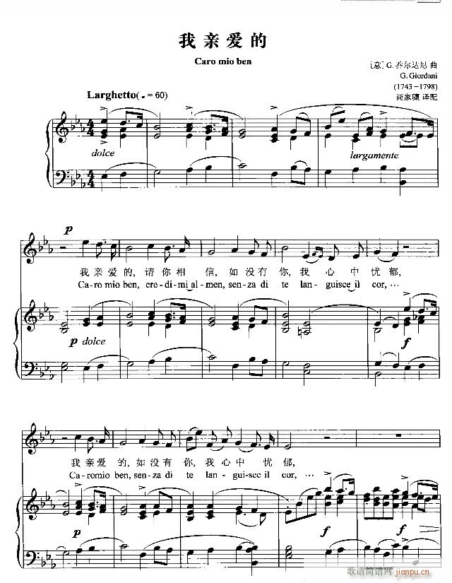 Caro mio hen(ʮ�ּ�����)1