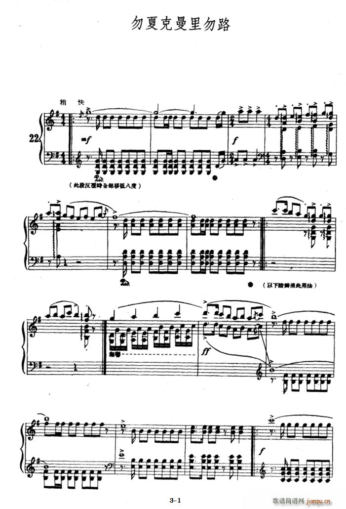 ���Ŀ�������·(����V)1