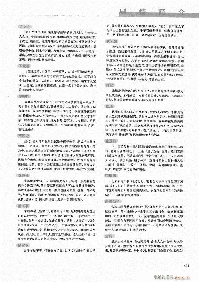 ������������ ��ǻ ���V ����361 416(�������V)41