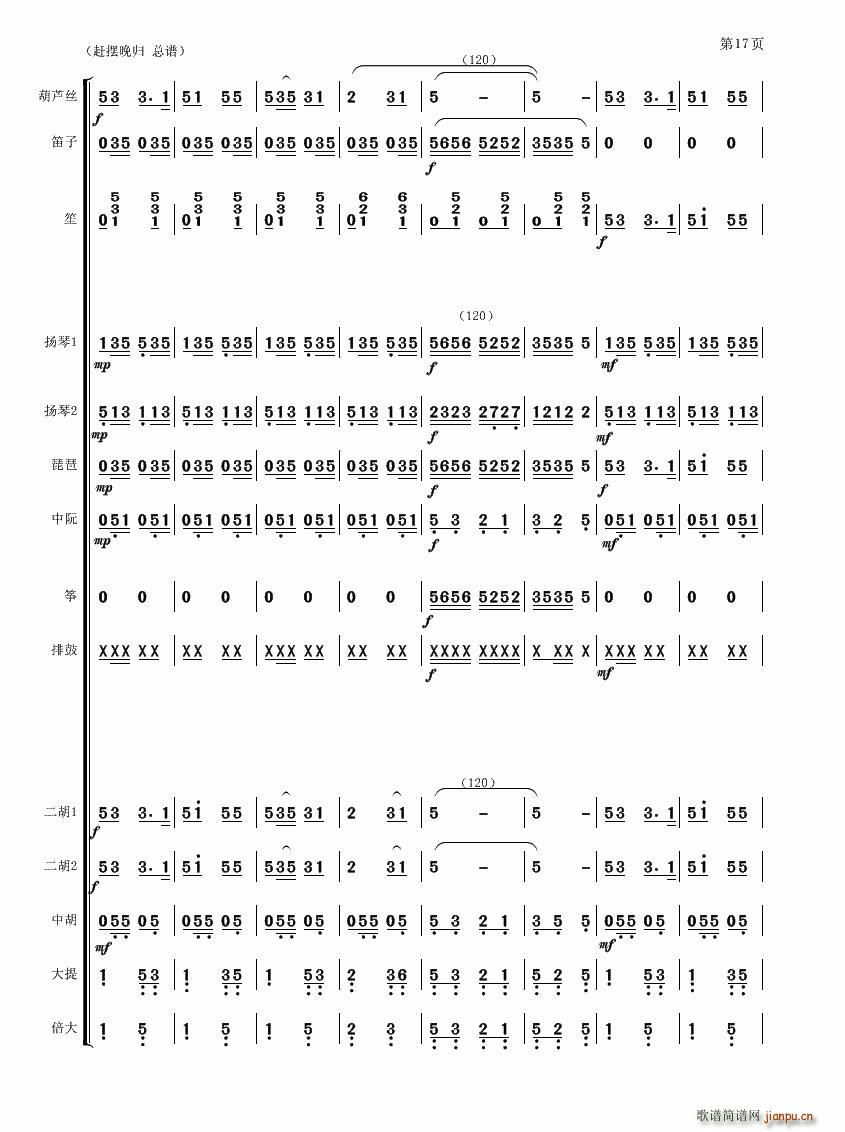 �s�[��w(���V)17