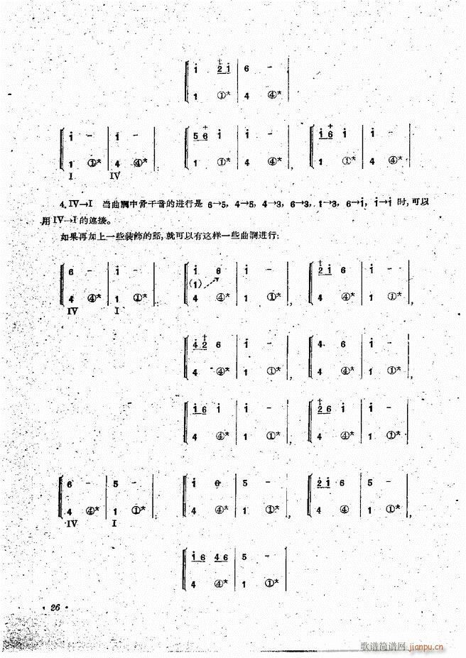 ���L(f��ng)�ٰ��ྎ�䷨ Ŀ�ǰ�� 1 60(���L(f��ng)���V)28