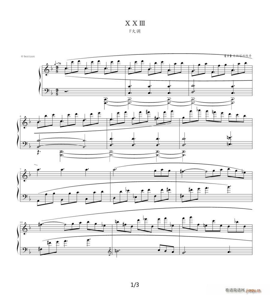 Ф˹���ƾS�� ǰ���� 23 F���{(����V)1