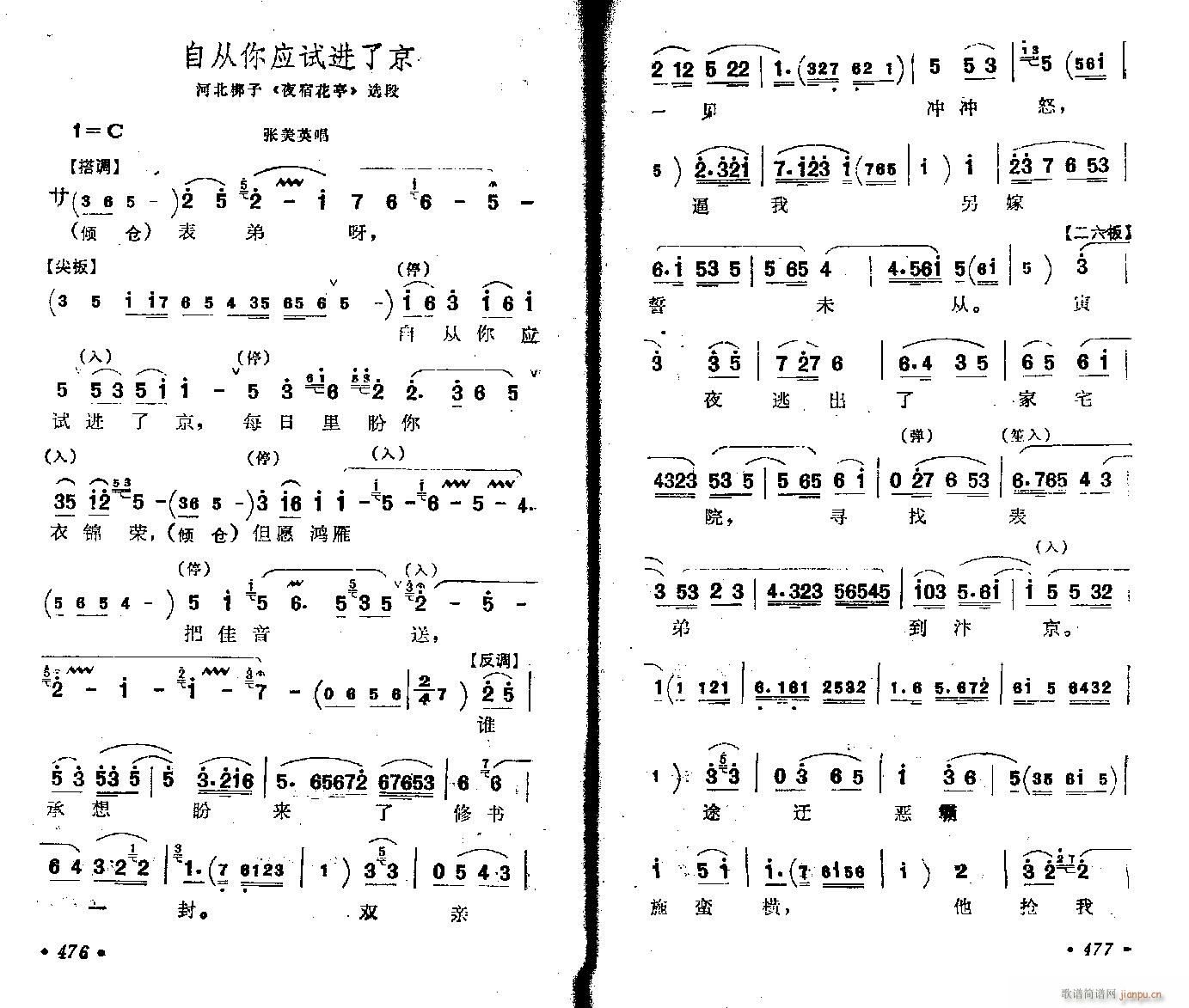 �ӱ�����-�ԏ��㑪ԇ�M(j��n)�˾�(ʮ�ּ�����)1