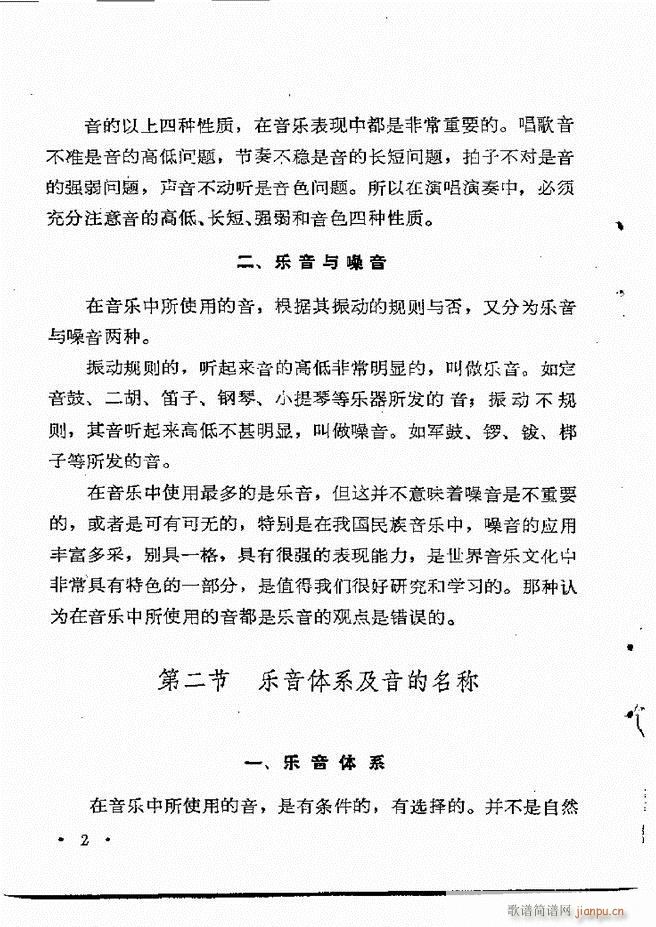 ��(l�� )��֪�R Ŀ� 1 60(ʮ�ּ�����)8