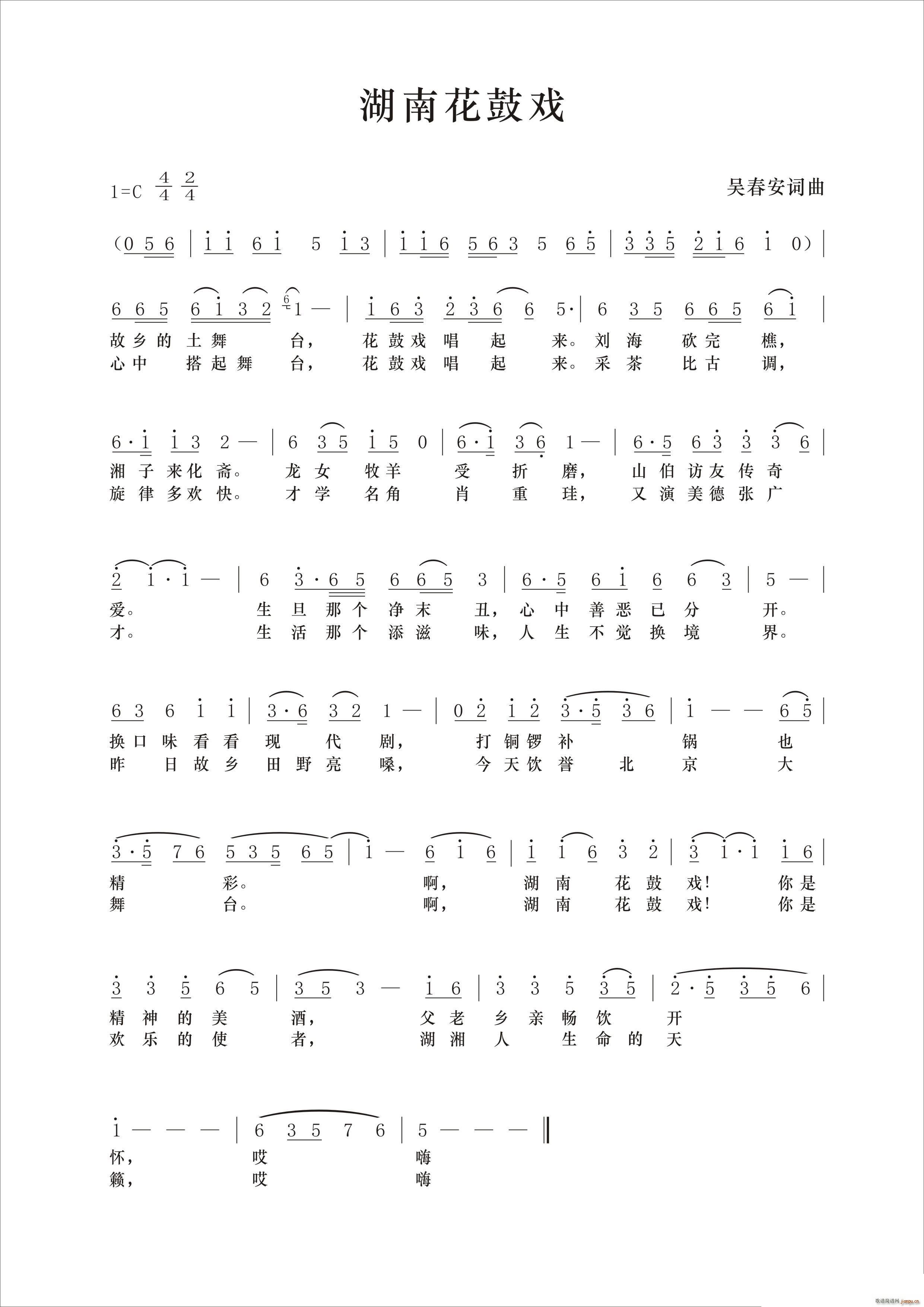 ���ϻ��đ�(���ָ��V)1