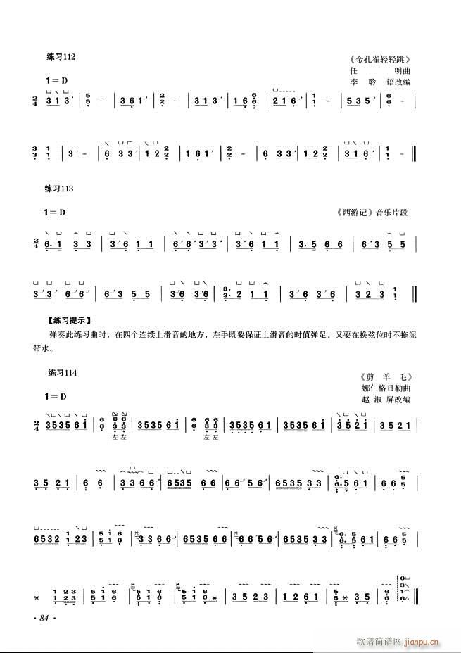 �Ź~���A�̳���ʮ���nĿ�61 120(�Ź~�P���V)24