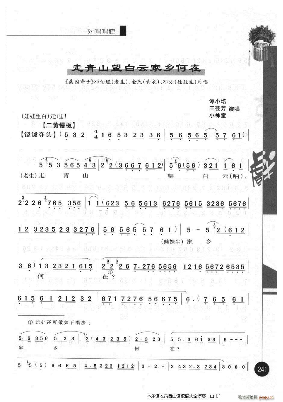 ������(y��u)�㳪ǻ�x����һ݋241 260 ���V(�������V)1