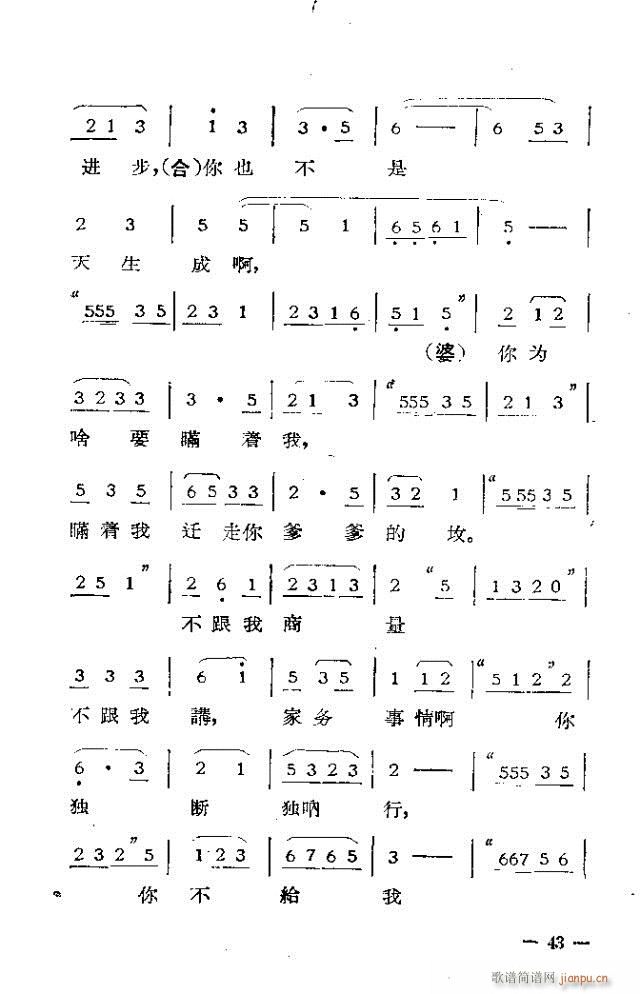 ��Ļ�脡  �^(gu��)����һ��31-53(ʮ�ּ�����)13