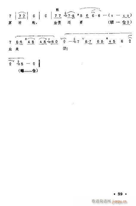 �t��ӛ����?21-40(ԥ�����V)19