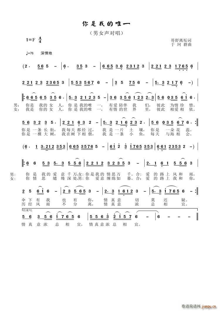 �����ҵ�Ψһ ��Ů�ϳ�(�ϳ��V)1