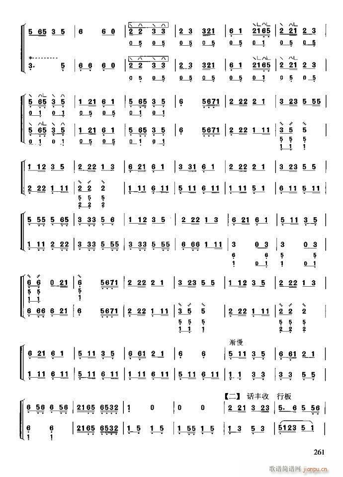 �����c����241-280(ʮ�ּ�����)21