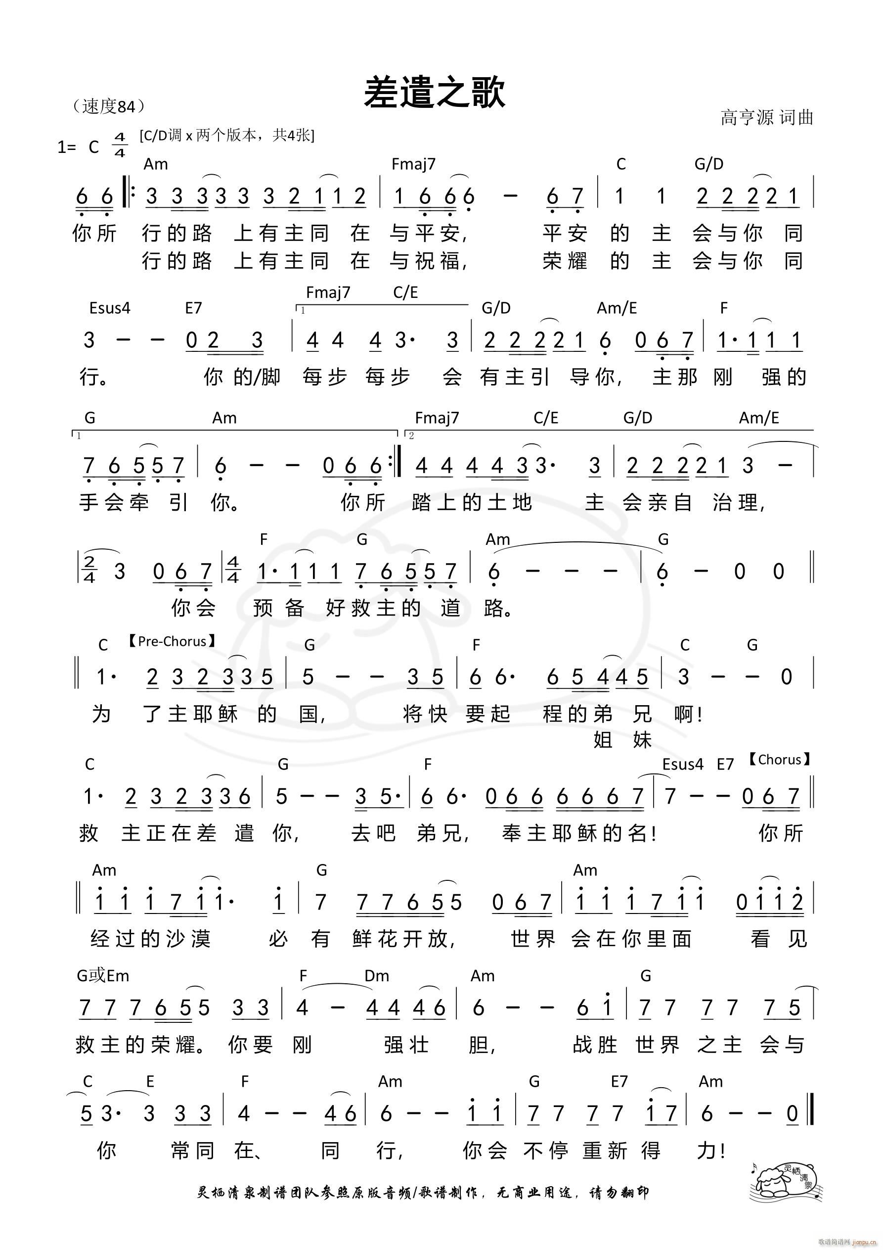 ��ǲ֮�豾2 C�{ ��972��(ʮ�ּ�����)1