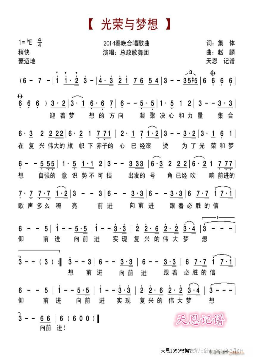 ��s�c��(m��ng)�� 2014�����ϳ�����(�ϳ��V)1